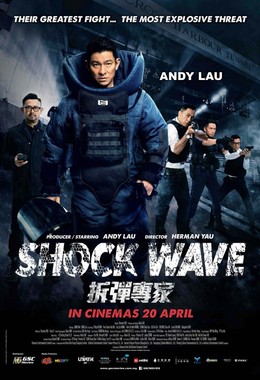 Shock Wave 2017