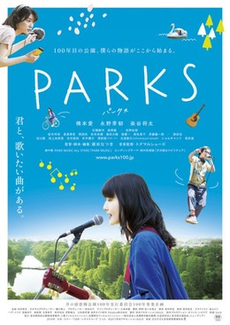 Parks (2018) 2018