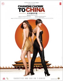 Chandni Chowk to China 2009