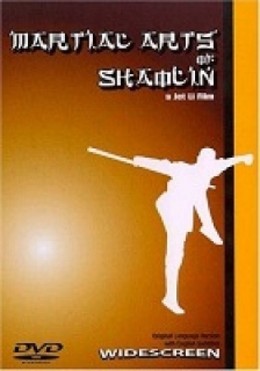 Martial Arts of Shaolin 1986