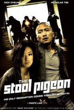 The Stool Pigeon 2010