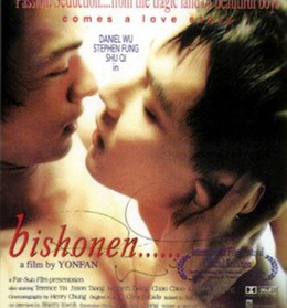 Bishonen 1998
