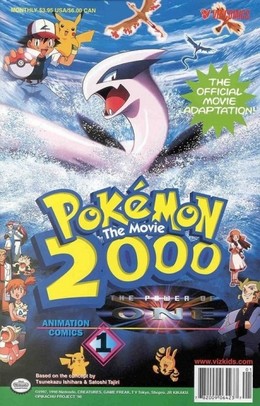 Pokémon 2: The Movie 2000 1999