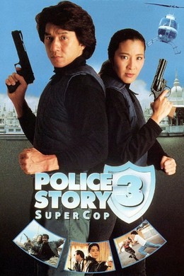 Police Story 3: Supercop 1992