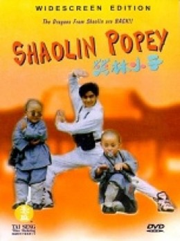 Shaolin Popey 1994