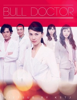 Bull Doctor 2011