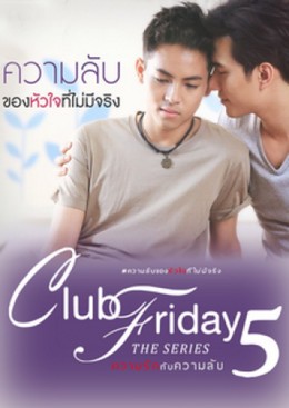 Club Friday The Series 5 2015