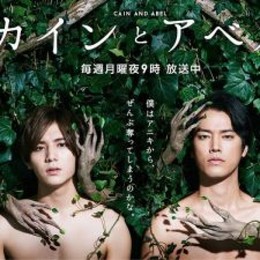 Cain And Abel (2016) 2016