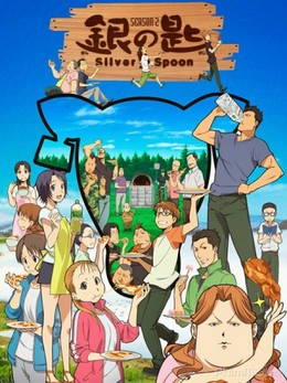 Silver Spoon Season 2