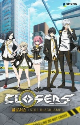 Closers: Side Blacklambs 2016
