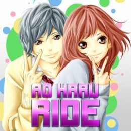 Ao Haru Ride 2016