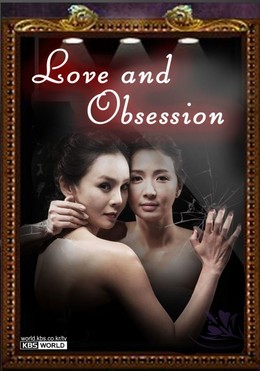 Love And Obsession 2014