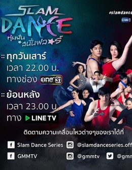 Slam Dance 2017