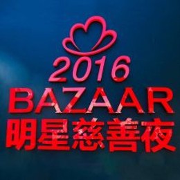 Dem Hoi Tu Thien Bazaar 2016 2016
