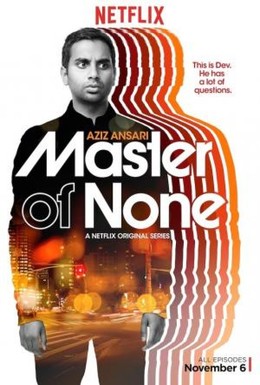 Master of None First Season 2015
