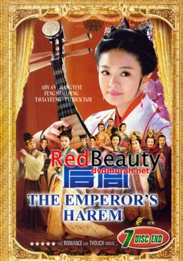 The Emperor's Harem 2011