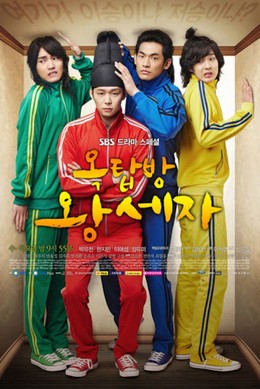 The Rooftop Prince 2012