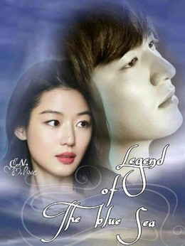 The Legend Of the Blue Sea 2016