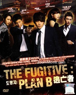 The Fugitive Plan B 2010
