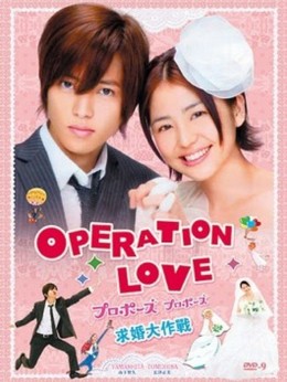 Operation Love 2007