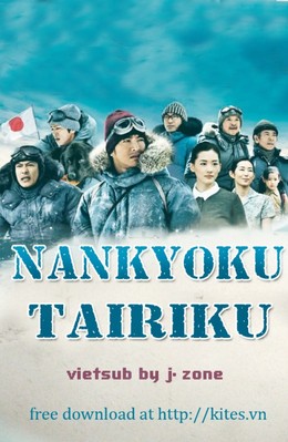 Nankyoku Tairiku 2011