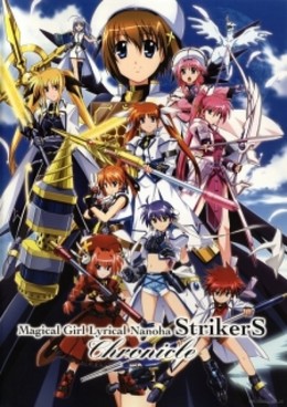 Mahou Shoujo Lyrical Nanoha StrikerS 2007