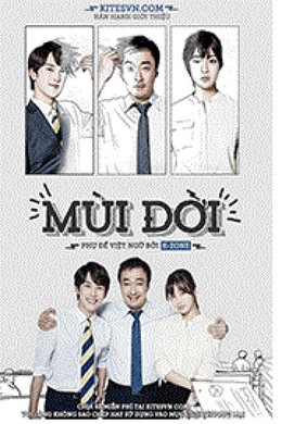 Misaeng: Incomplete Life 2014