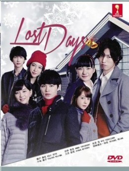 Lost Days 2012