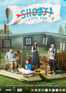 Project S The Series 4: Shoot I Love You 2017