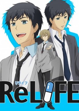 ReLIFE (2016) 2016