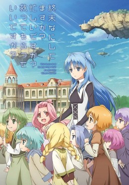 WorldEnd: What do you do at the end of the world? Are you busy? Will you save us? 2017