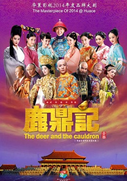 The Deer and the Cauldron 2014