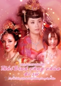 Secret History of Princess Taiping 2012