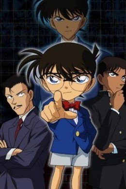 Detective Conan 1996