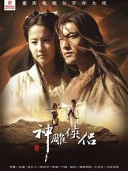 The Legend Of The Condor Heroes 2006