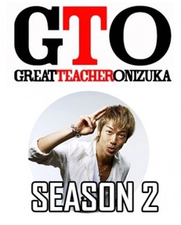 Great Teacher Onizuka Season 2 2014