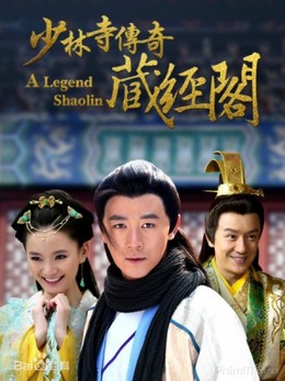 A Legend Of Shaolin 2014