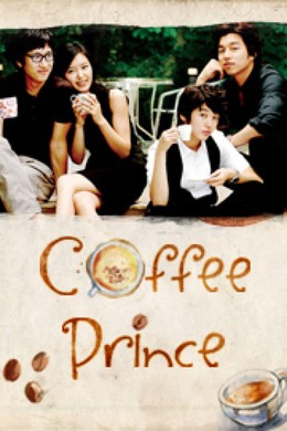 Coffee Prince 2007
