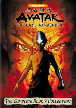 Avatar: The Last Airbender 3 2007