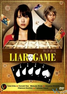 Liar Game Season 1 2007