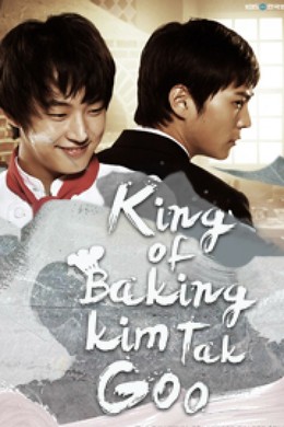 King of Baking, Kim Tak Goo 2010