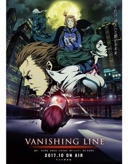 Garo: Vanishing Line 2017