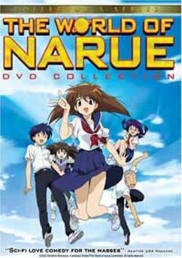 The World of Narue 2003