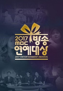 MBC Entertaiment Award 2017