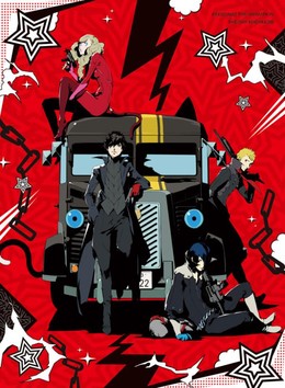 Persona 5 the Animation 2018