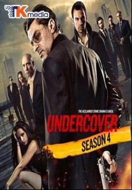 Undercover Season 4 2013