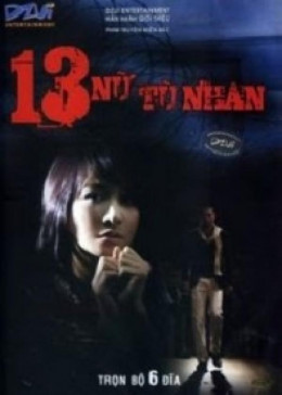 13 Nu Tu Nhan 2009