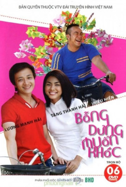 Bong Dung Muon Khoc 2008