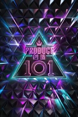 Produce 101 2018