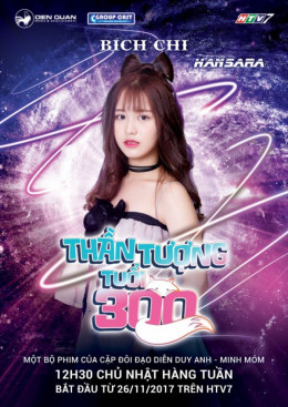 Than Tuong Tuoi 300 2017